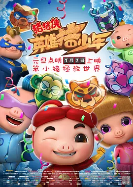 我的家庭教师